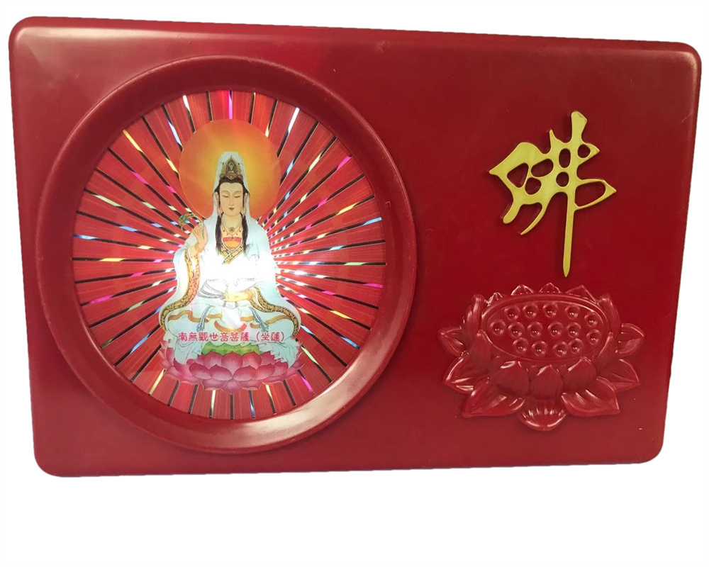 佛光系列